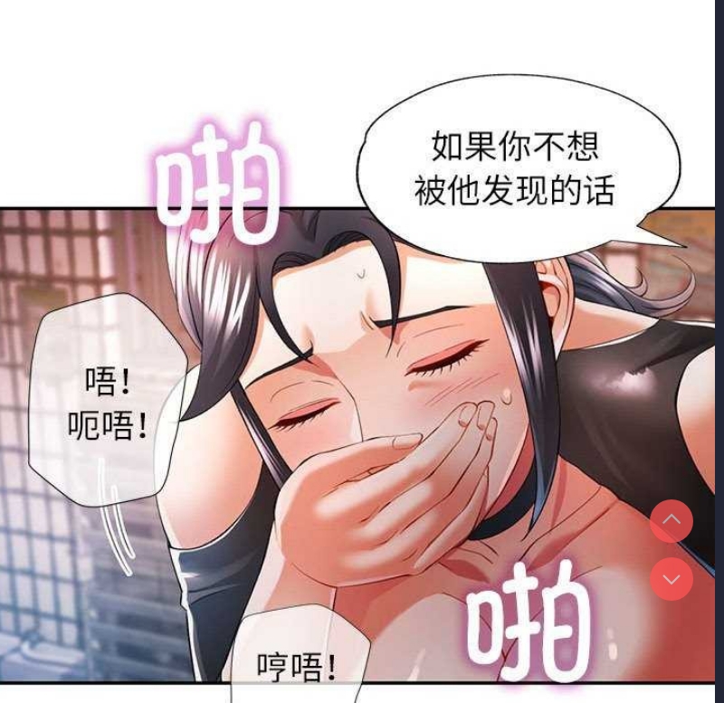 可以爱你吗