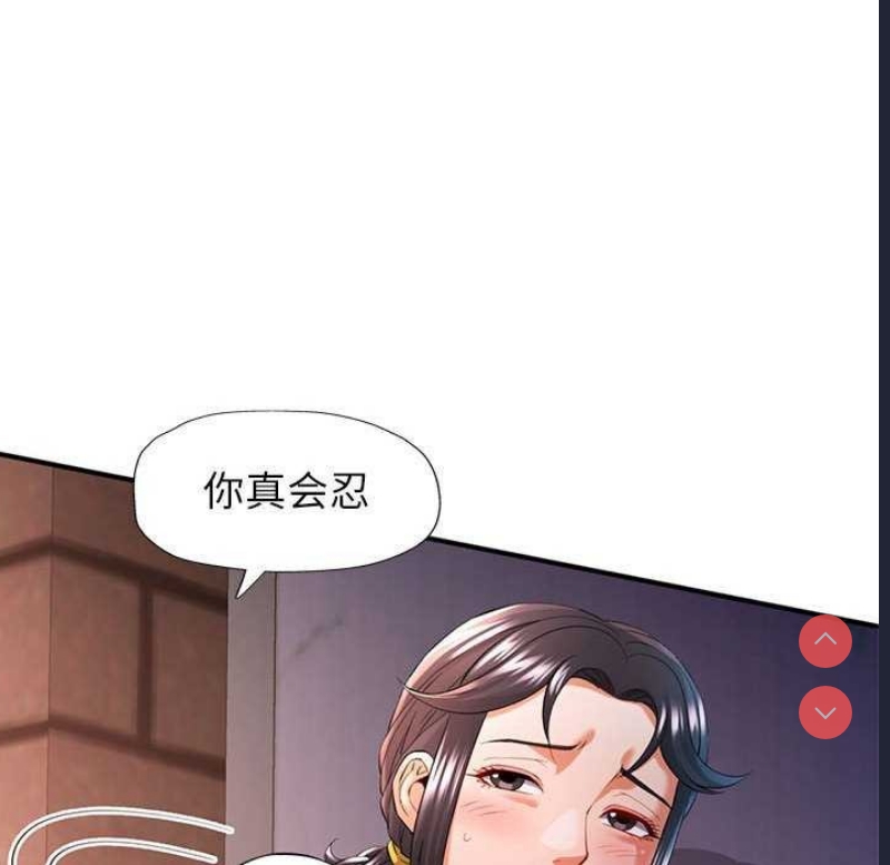可以爱你吗
