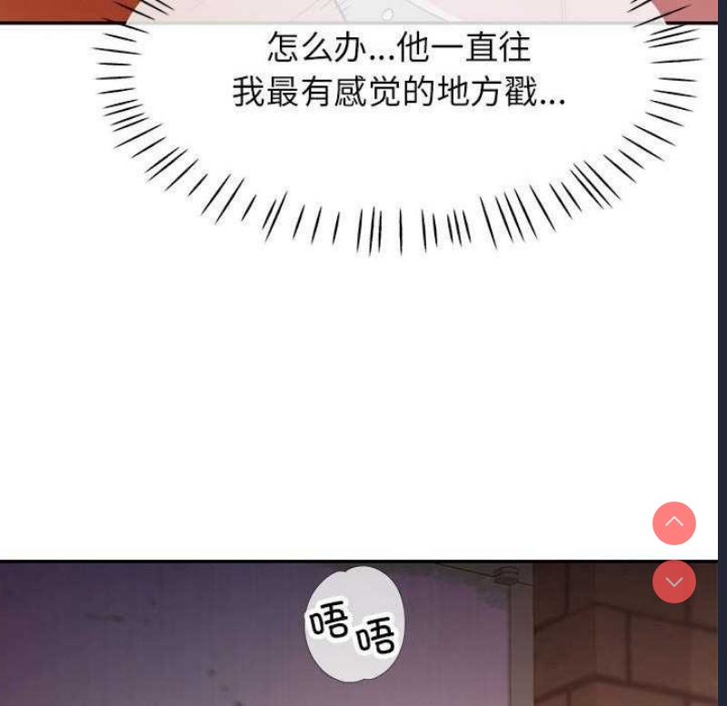 可以爱你吗