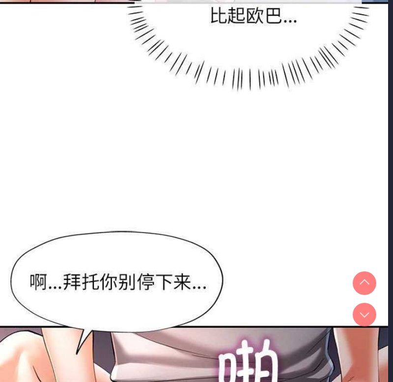 可以爱你吗