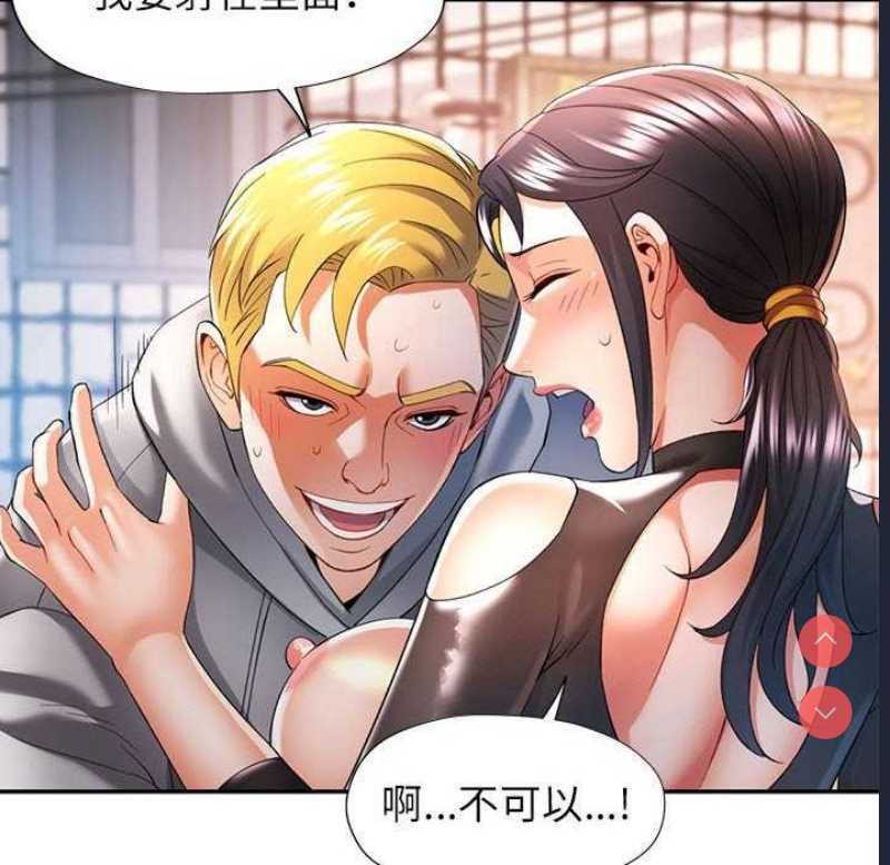 可以爱你吗