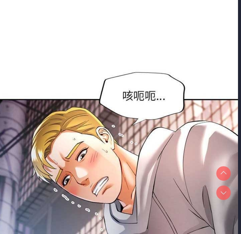 可以爱你吗