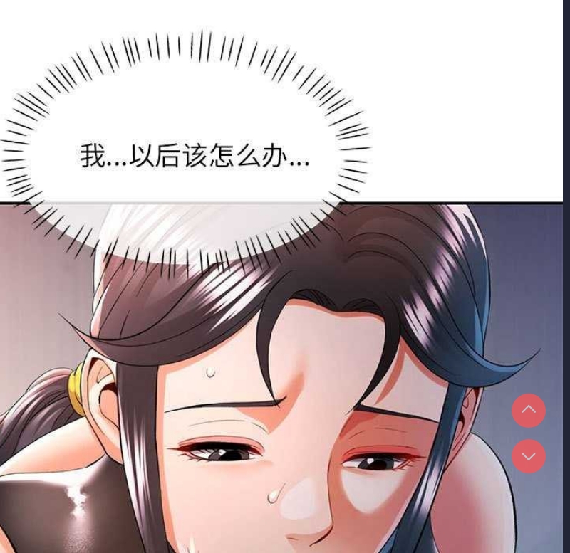 可以爱你吗
