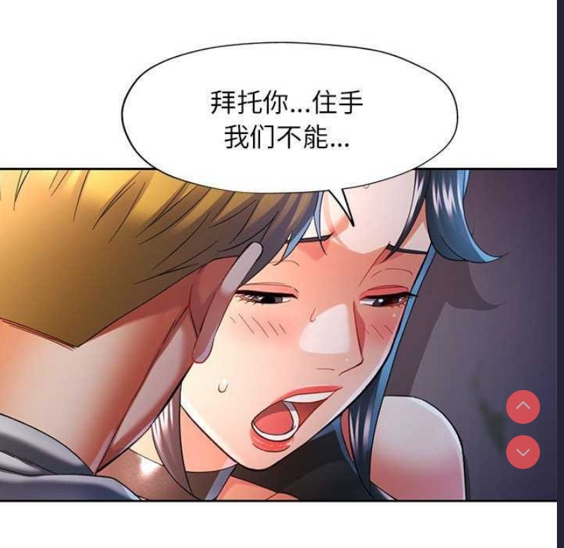 可以爱你吗