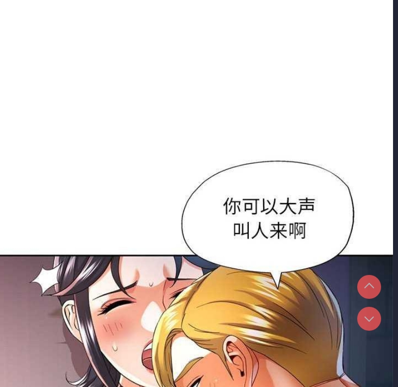 可以爱你吗