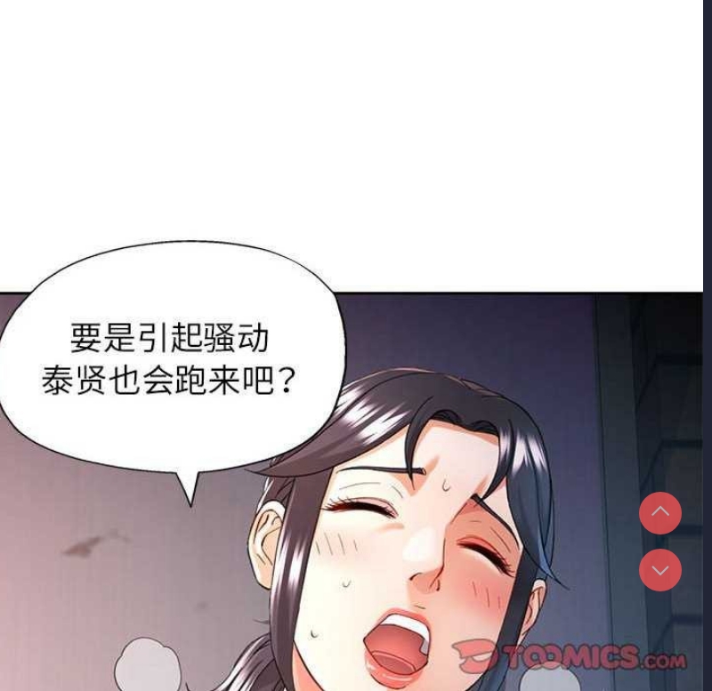 可以爱你吗