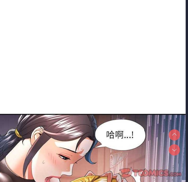 可以爱你吗