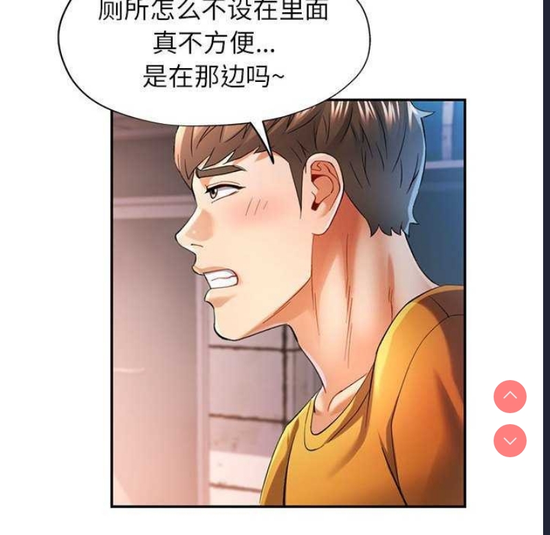 可以爱你吗