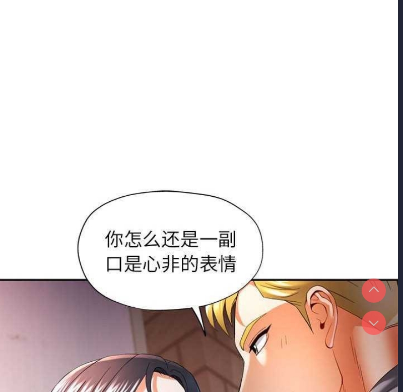 可以爱你吗