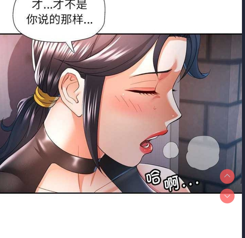 可以爱你吗