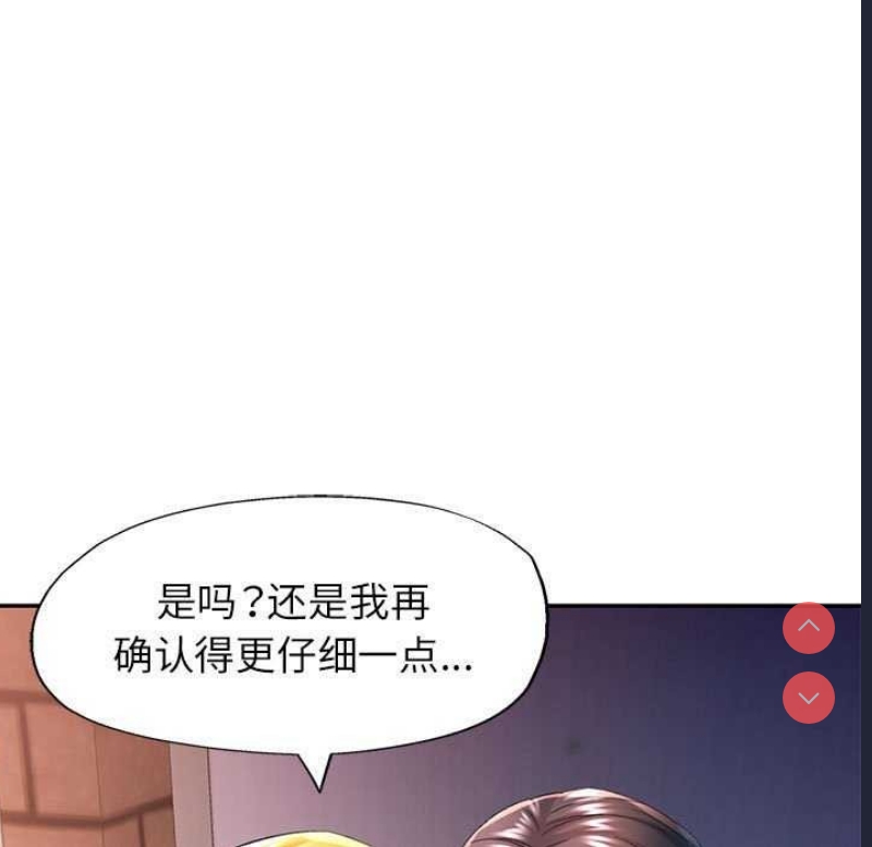 可以爱你吗