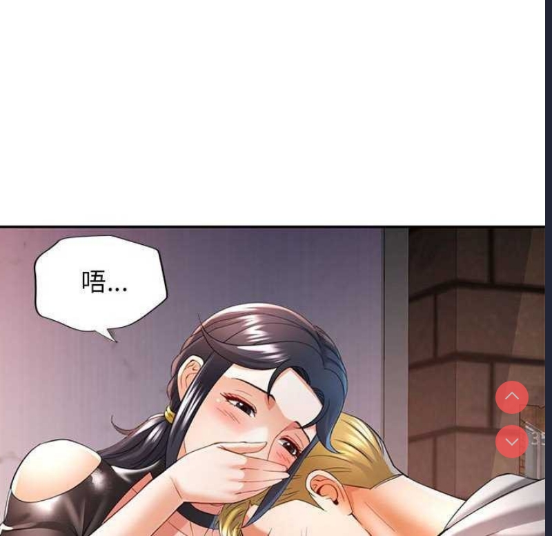 可以爱你吗