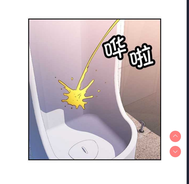 可以爱你吗