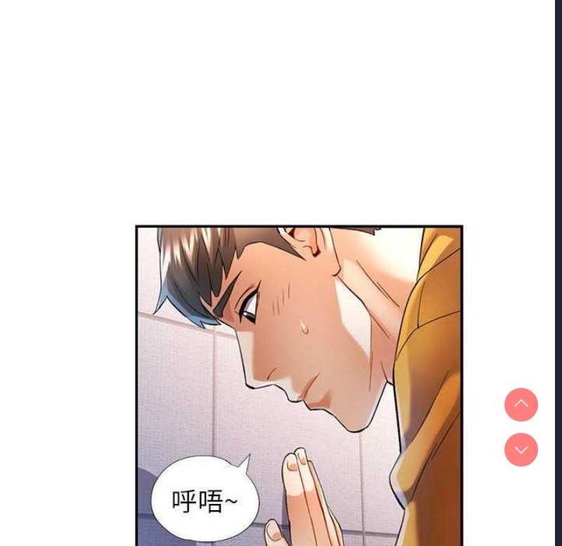可以爱你吗