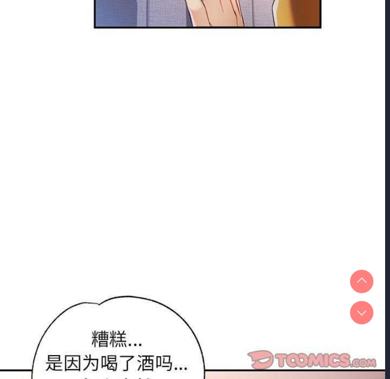 可以爱你吗