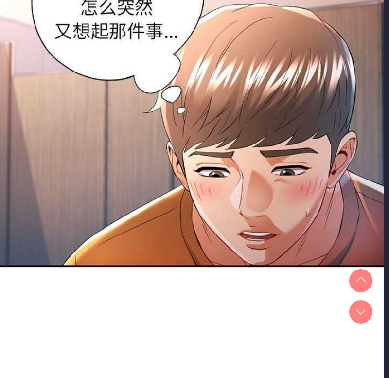 可以爱你吗