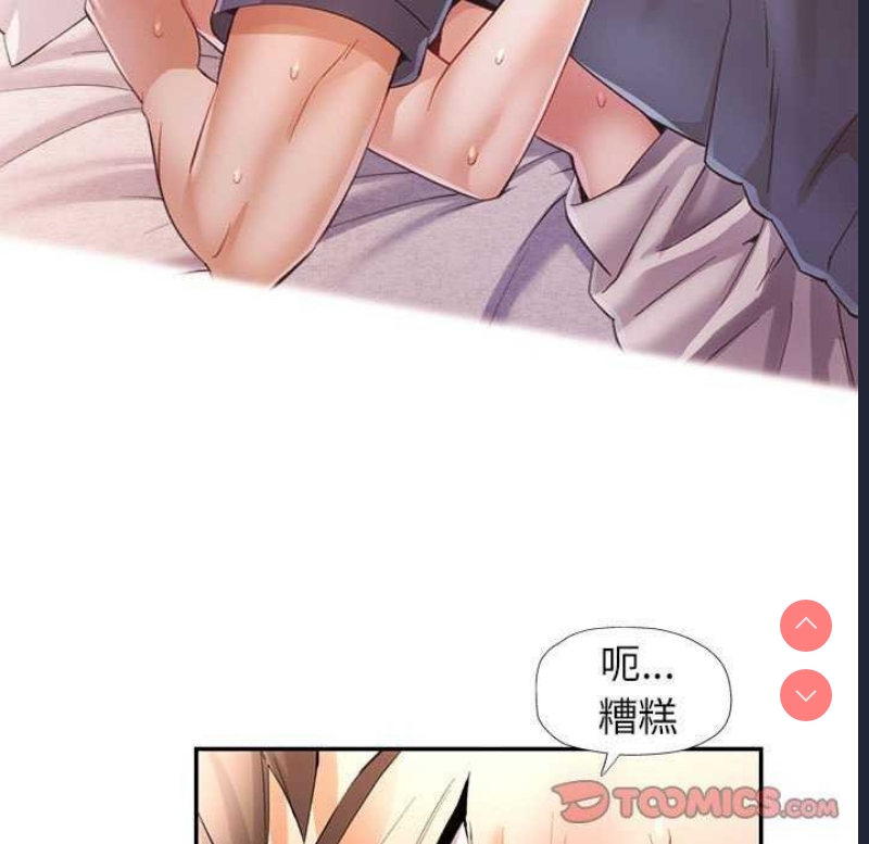 可以爱你吗