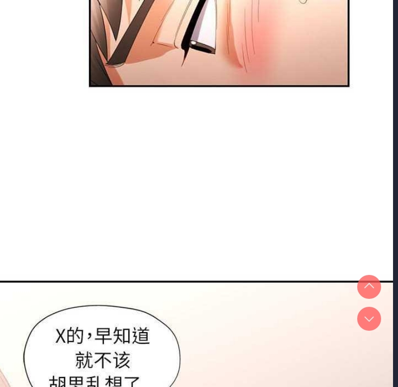 可以爱你吗