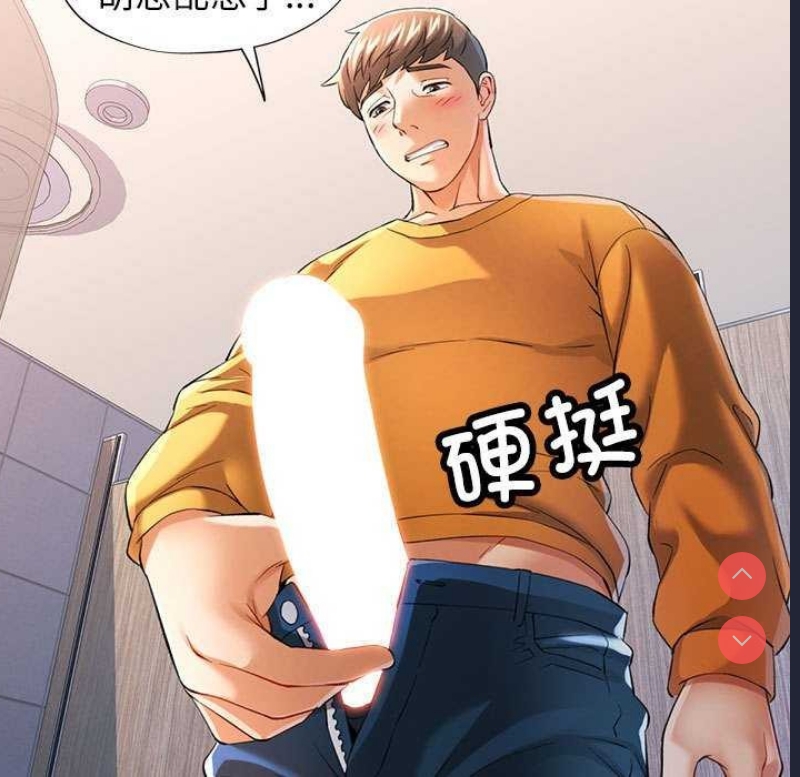 可以爱你吗