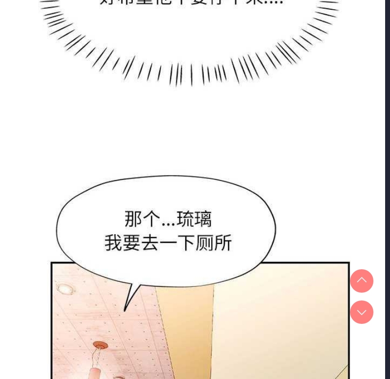 可以爱你吗