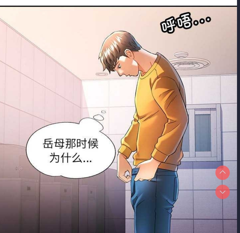可以爱你吗