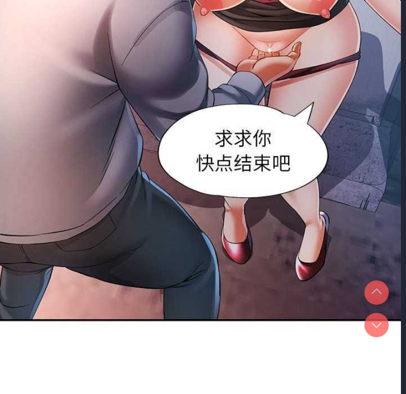 可以爱你吗