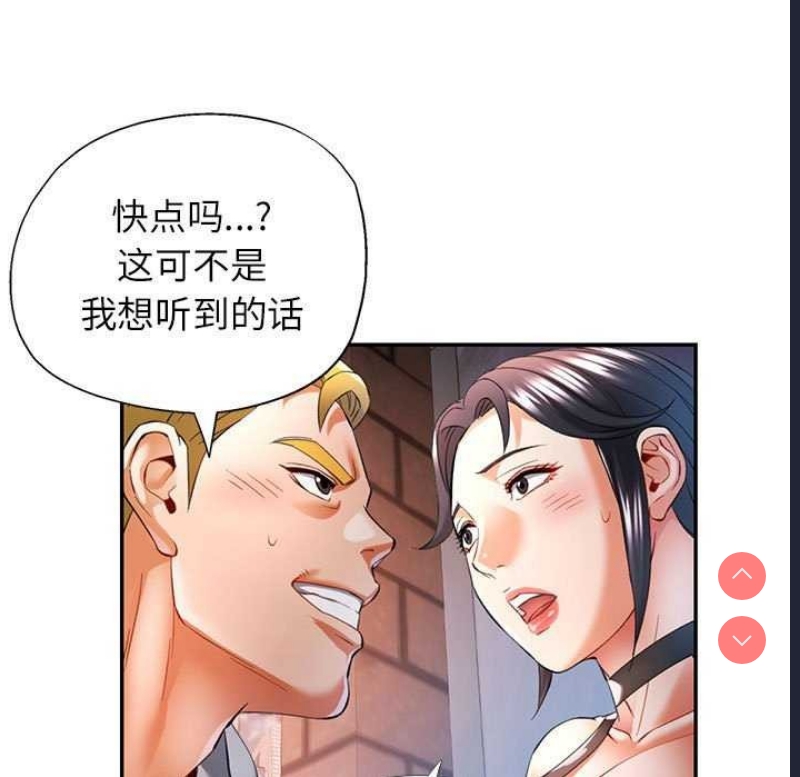 可以爱你吗