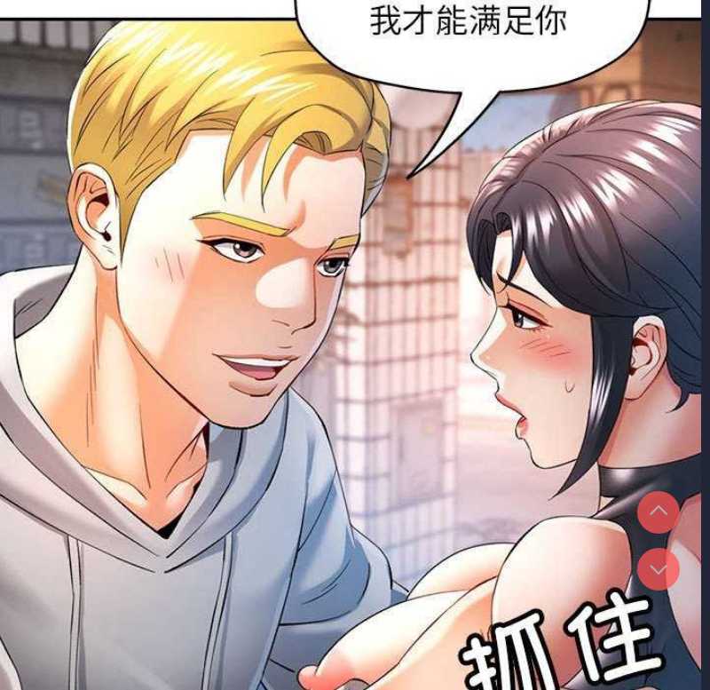 可以爱你吗