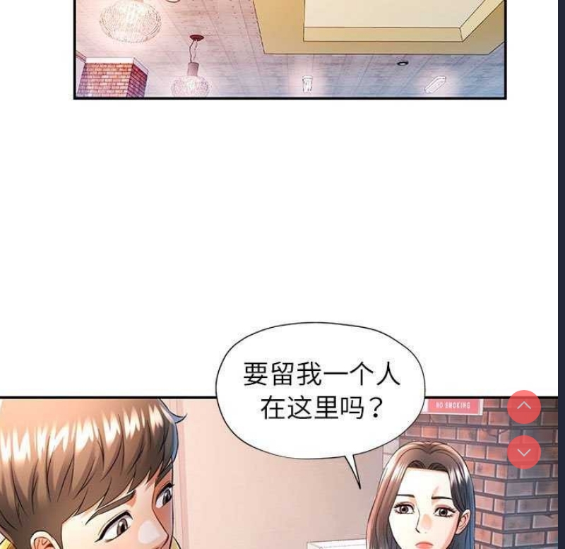 可以爱你吗