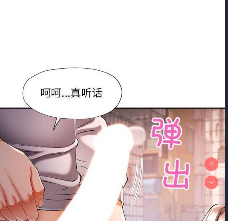 可以爱你吗