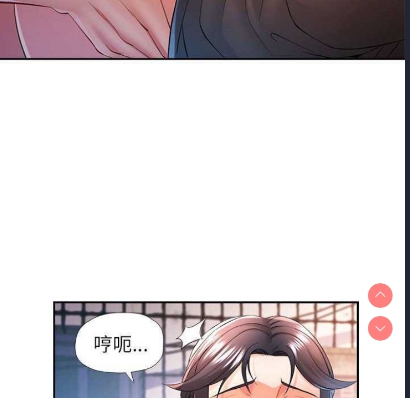 可以爱你吗