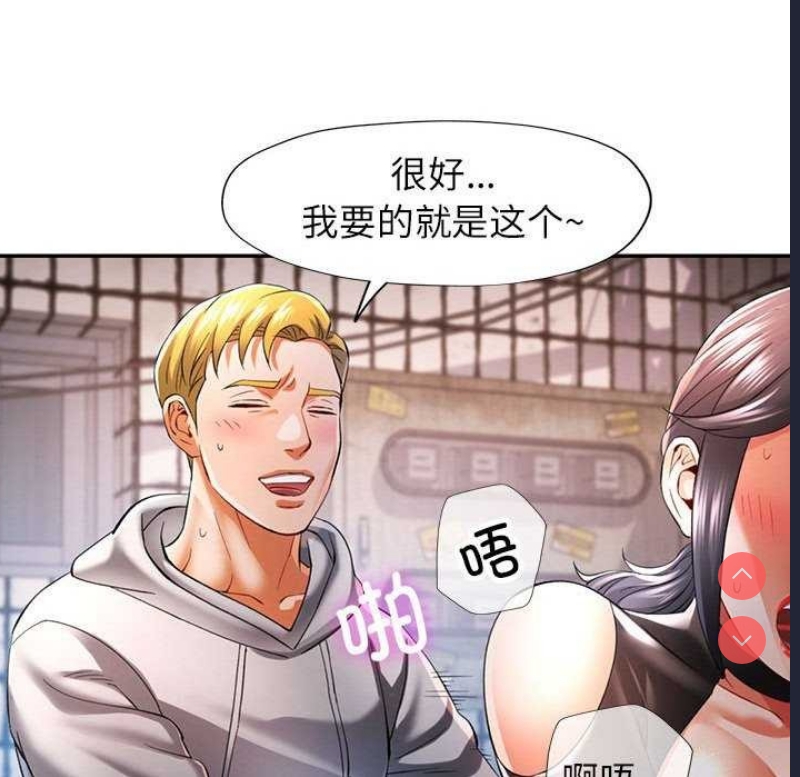 可以爱你吗