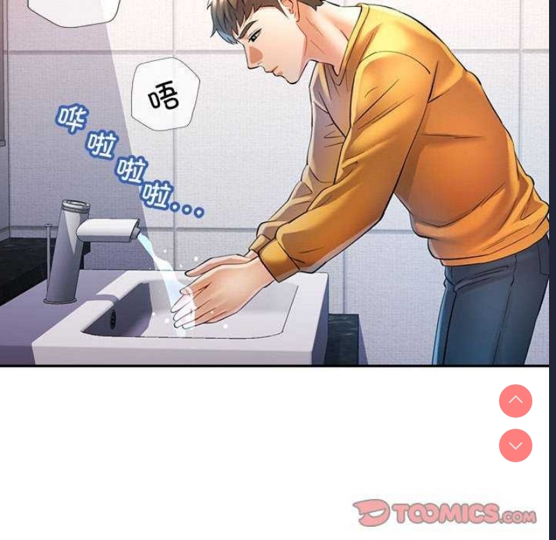 可以爱你吗