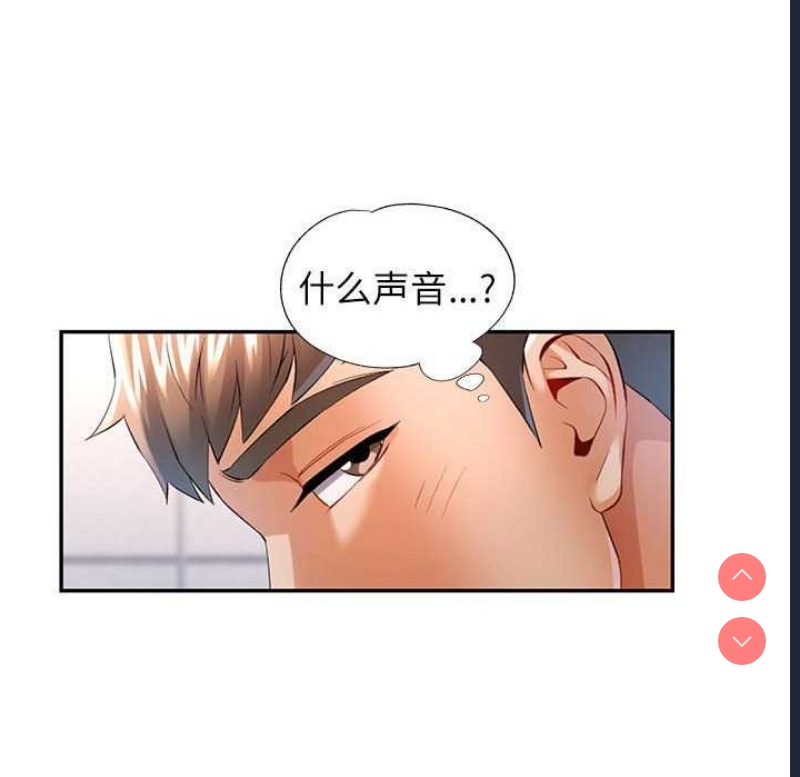 可以爱你吗