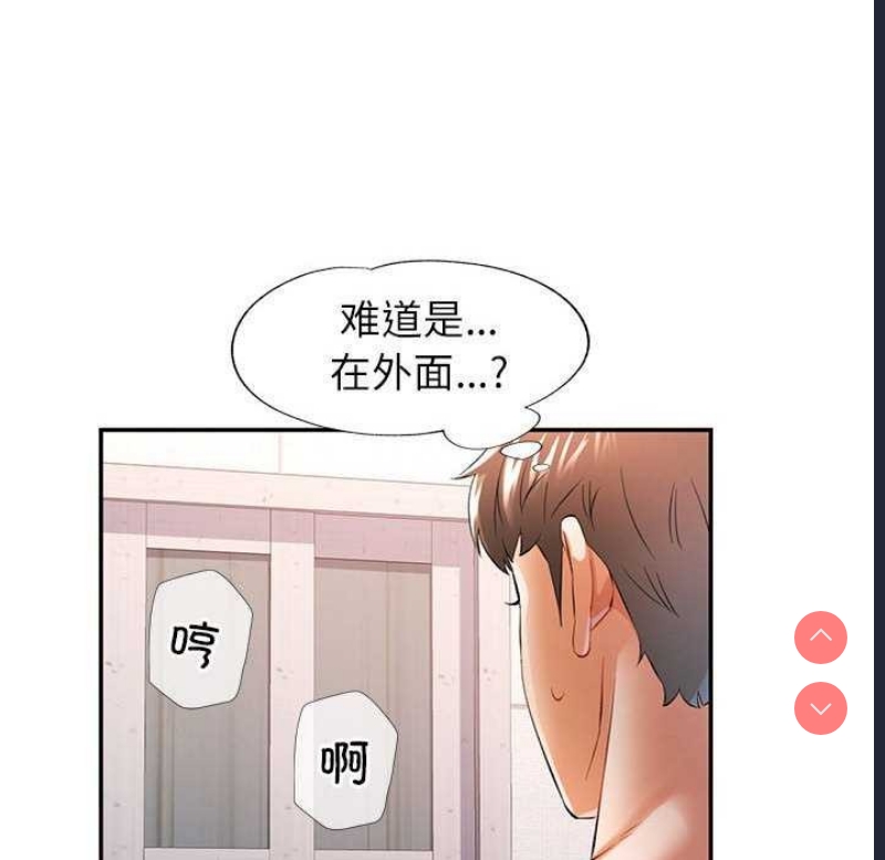 可以爱你吗
