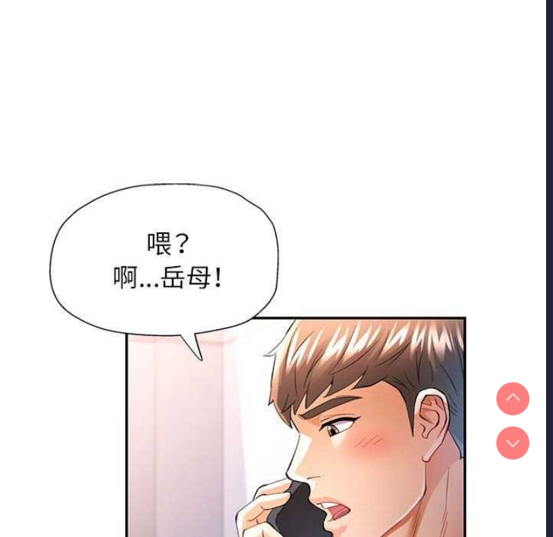 可以爱你吗