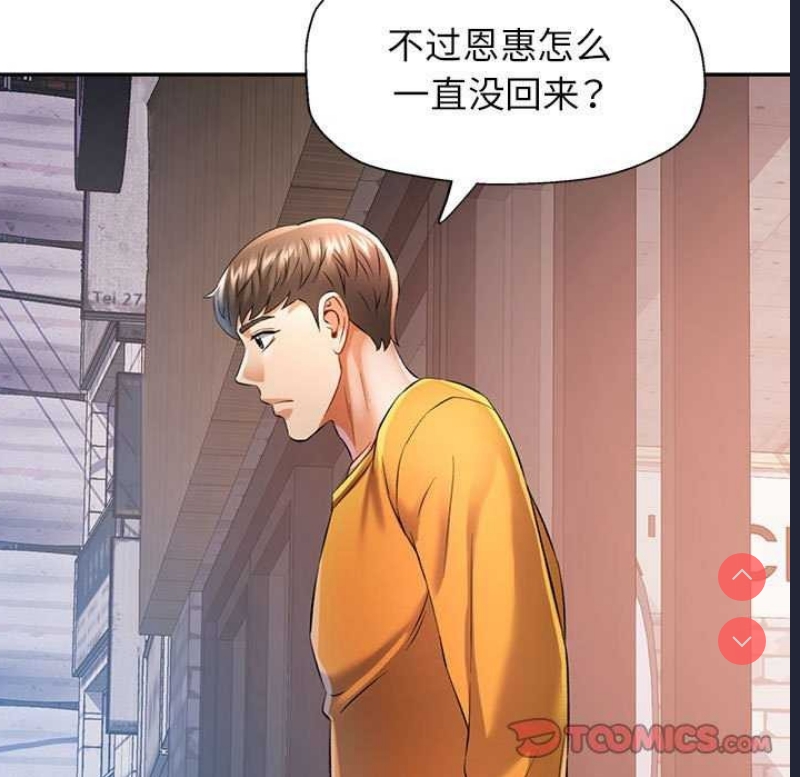 可以爱你吗