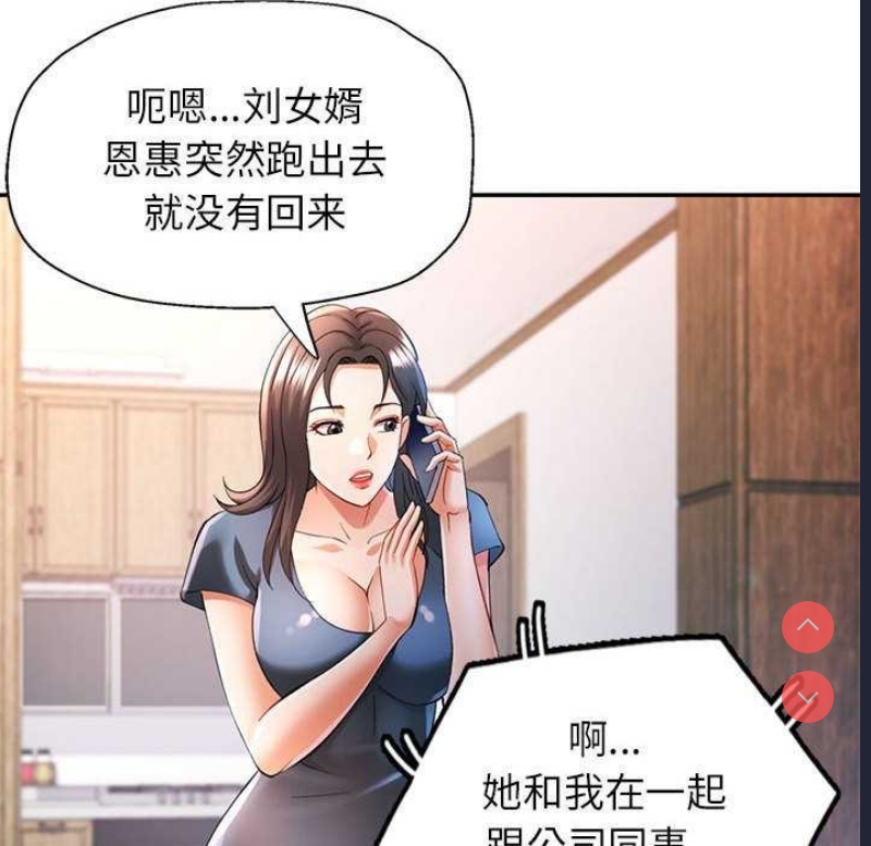 可以爱你吗