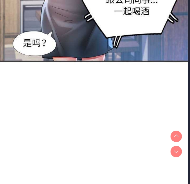 可以爱你吗