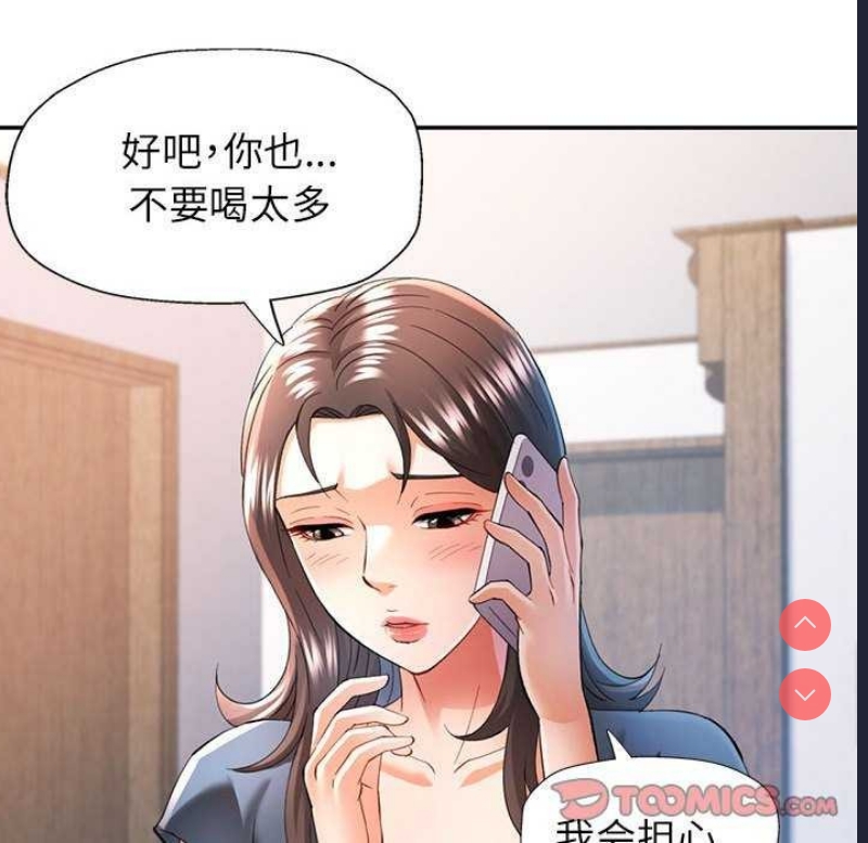 可以爱你吗
