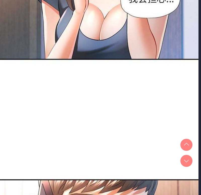 可以爱你吗
