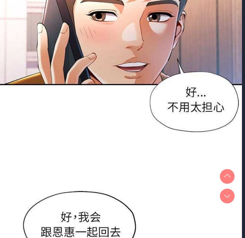 可以爱你吗