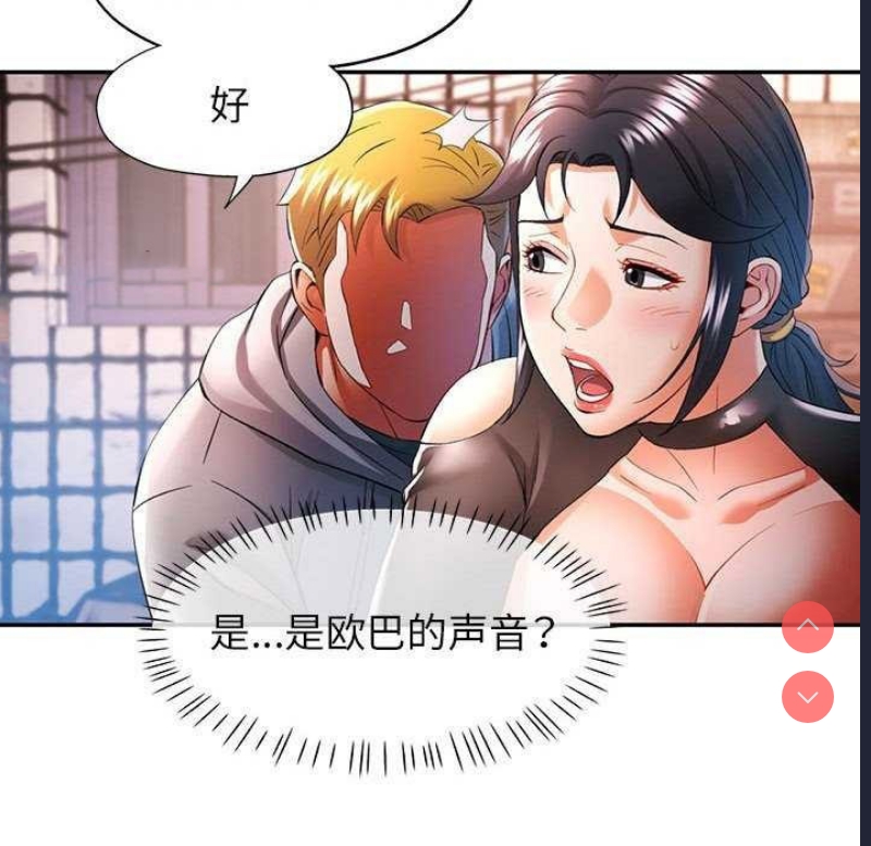 可以爱你吗