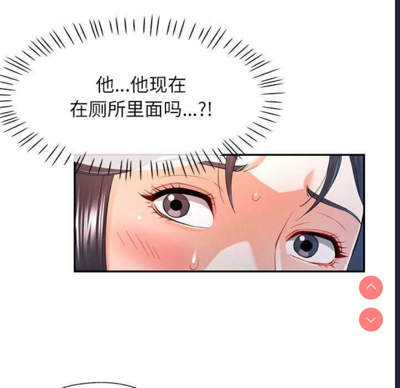 可以爱你吗