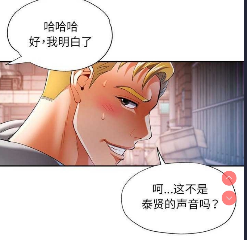 可以爱你吗