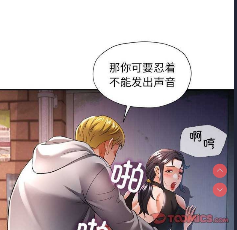 可以爱你吗
