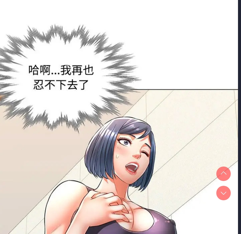 可以爱你吗