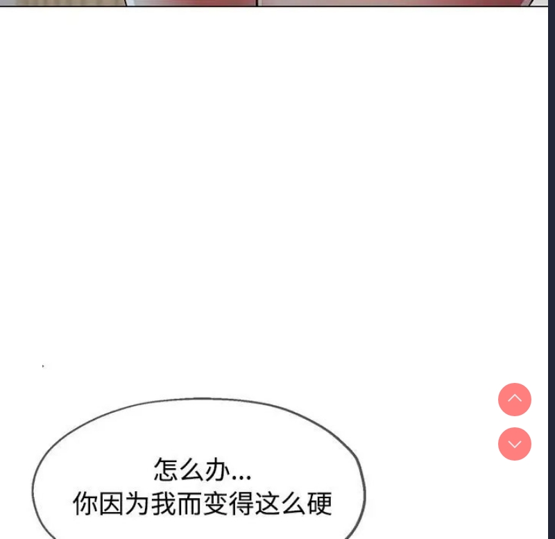 可以爱你吗