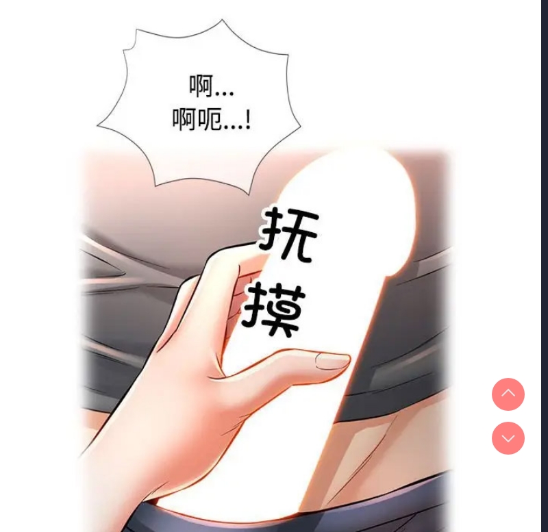 可以爱你吗