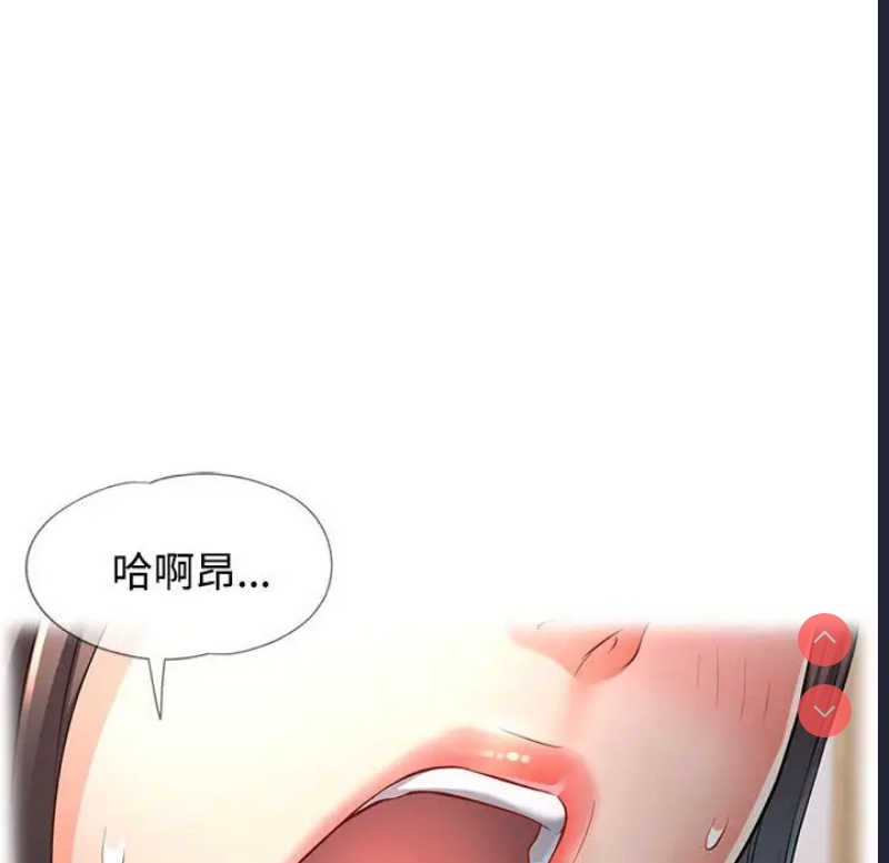 可以爱你吗